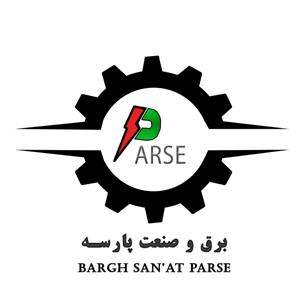 لوگوی برق و صنعت پارسه